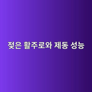 eca096ec9d80 ed999ceca3bceba19cec9980 eca09ceb8f99 ec84b1eb8aa5 1788702922
