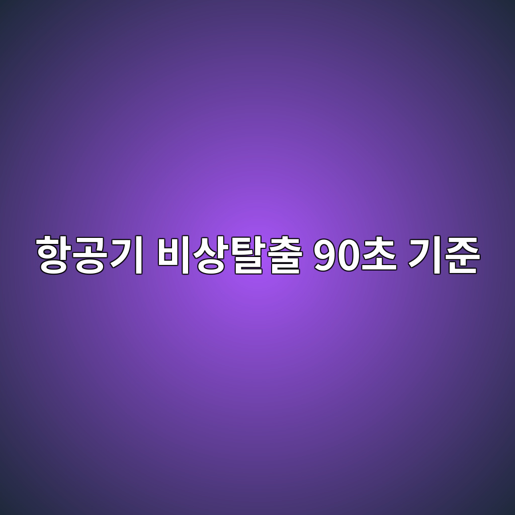 ed95adeab3b5eab8b0 ebb984ec8381ed8388ecb69c 90ecb488 eab8b0eca480 1788704172